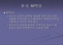 비디오에 대해..(정의, 종류,특징등등) 25페이지