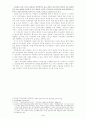 참여민주주의 4페이지