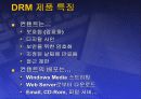 마이크로 소프트 윈도우 미디어 프로그램의 디지틀 기술과 분석 7페이지