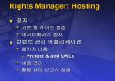 마이크로 소프트 윈도우 미디어 프로그램의 디지틀 기술과 분석 9페이지