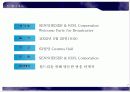 방송 및 행사 기획서-세부 기획 및 행사 진행 그리고 분석 7페이지