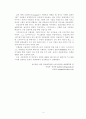 이산화탄소의 승화열과 엔팔피측정 실험레포트 4페이지