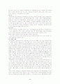 한류열풍에 대한 경제적의의 6페이지