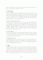 한류열풍에 대한 경제적의의 9페이지