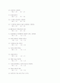 남자심리 3페이지