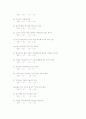 여성심리 3페이지