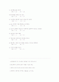 여성심리 4페이지