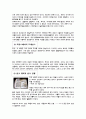 [사회과학] 르네상스 [분석/조사] 2페이지