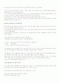 전자상거래 3페이지
