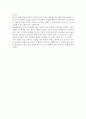 [일반화학실험]유리세공리포트(예비리포트+결과리포트) 3페이지