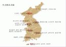 한국음식문화 9페이지