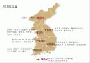 한국음식문화 11페이지
