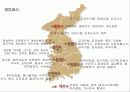 한국음식문화 12페이지