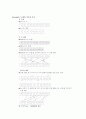 S-DES(Simple DES) 3페이지