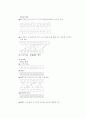S-DES(Simple DES) 4페이지