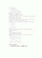 S-DES(Simple DES) 6페이지
