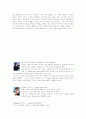 네오리얼리즘 2페이지