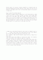 네오리얼리즘 5페이지