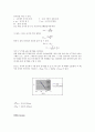 [자연과학] 물의 기화 엔탈피와 엔트로피 변화의 측정 3페이지