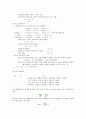 [자연과학] 물의 기화 엔탈피와 엔트로피 변화의 측정 8페이지