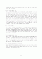 현대카트M 6페이지
