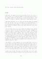 현대카트M 11페이지