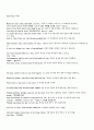 The flea - John Donne 1페이지
