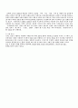 The flea - John Donne 3페이지