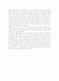 크루프스카야의 생애 2페이지