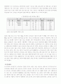 고속철도(KTX)가 미치는 경제적 파급효과 및 극대화 방안 4페이지