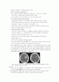 두개내 출혈 5페이지