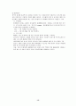 두개내 출혈 13페이지