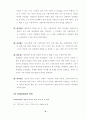 21세기 목회자의 리더십 6페이지