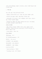 이탈리아에 관하여.. 15페이지