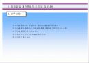계획서-부동산 및 재개발, 재건축 담당 기업의 사업 계획 7페이지