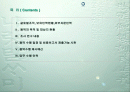 부동산 컨설팅 기업의 실제 사례분석-이화여대 부지 활용 계획안 컨설팅 2페이지