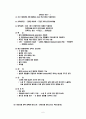 photoresist에 대하여 6페이지