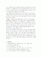 회복재결정성장 3페이지