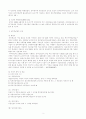 국민연금과 국민연금법 5페이지
