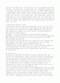 국민연금과 국민연금법 15페이지