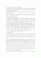 산업재해의 도입, 적용대상, 재정부담, 급여조건, 급여종류, 문제 22페이지
