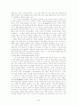 원시 사고속의 신화 4페이지