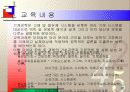 기계공학과 설명회 4페이지