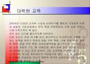 기계공학과 설명회 5페이지