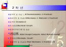 기계공학과 설명회 9페이지