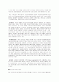 FTA한칠레자유무역협정 3페이지