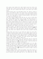 발생주의  현금주의 3페이지