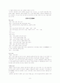 김동인의 소설 7페이지