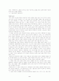김동인의 소설 9페이지