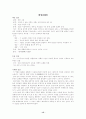 김동인의 소설 15페이지